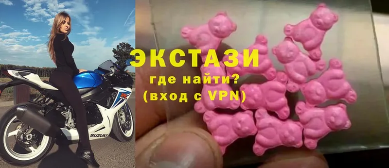 магазин    Белореченск  Ecstasy 280мг 